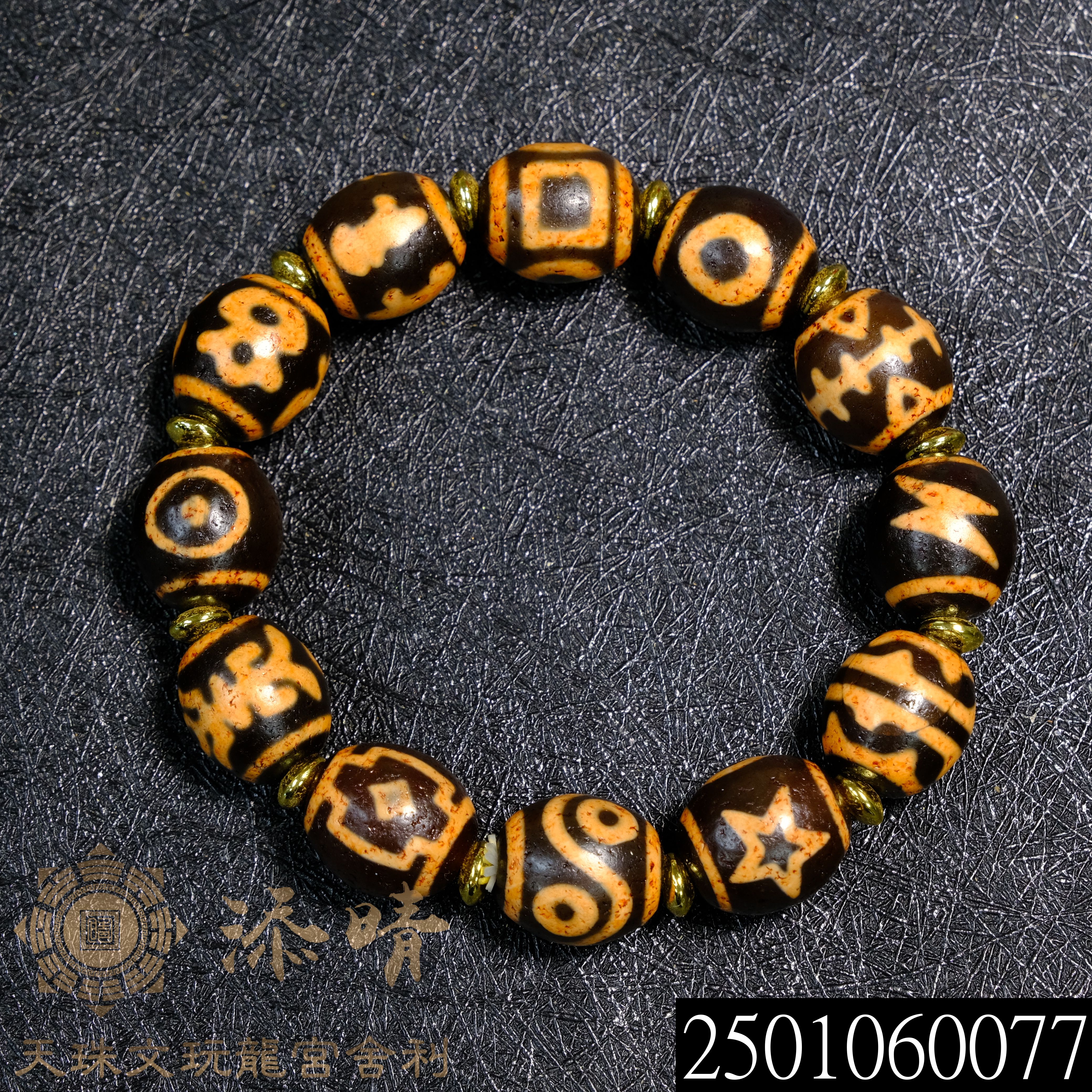 硃砂供牙黃配方多寶達洛天珠手鍊｜開運、好運、避邪、貴人、除小人、招財