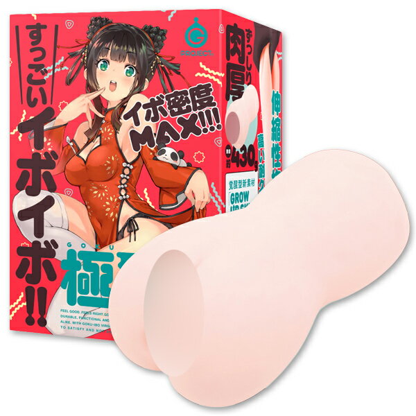 自慰器 超級處女莉莉 甘噛肉厚夾吸自慰器【本商品含有兒少不宜內容】