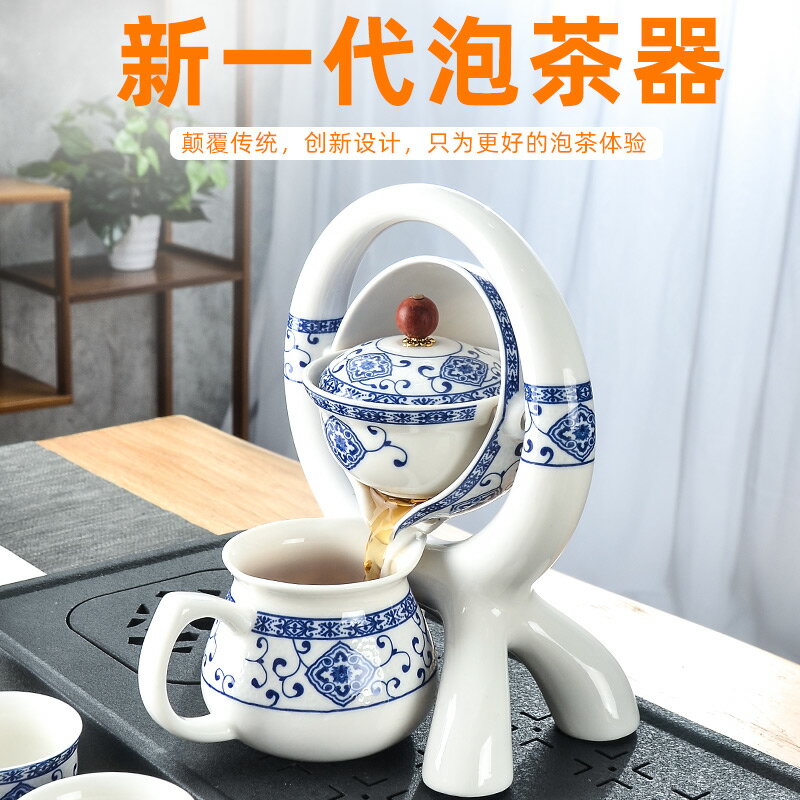 功夫陶瓷茶具懶人套裝辦公室半自動茶壺茶杯家用逍遙沖泡茶器整套 全館免運