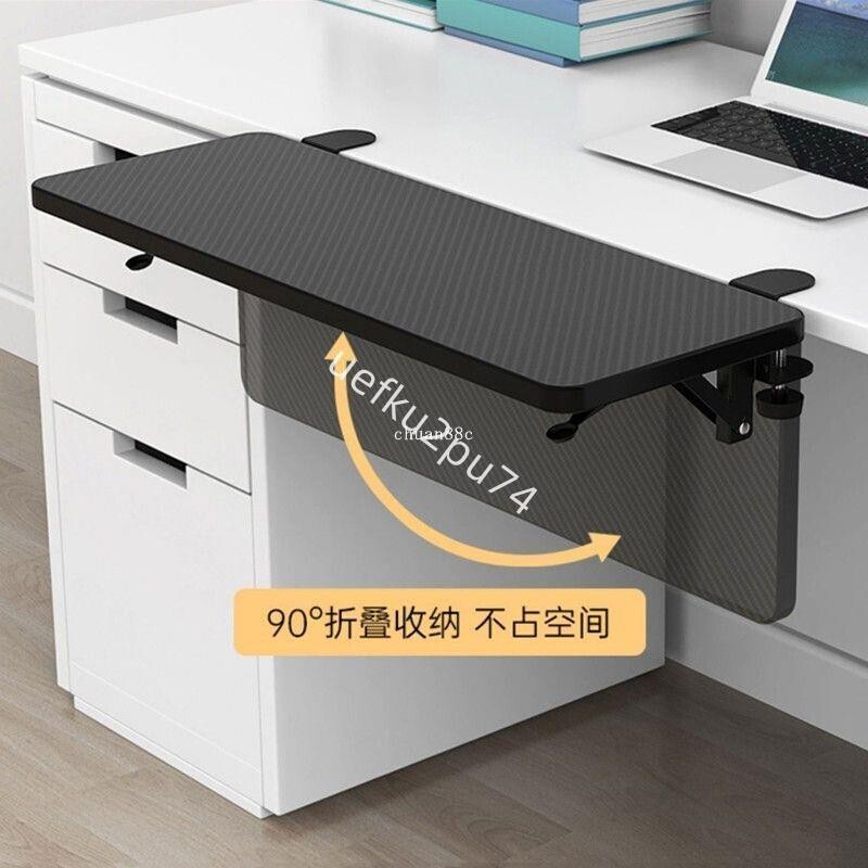 電腦桌面延長板桌邊擴展延伸加長手託支架加寬摺疊書桌子接板配件1009797