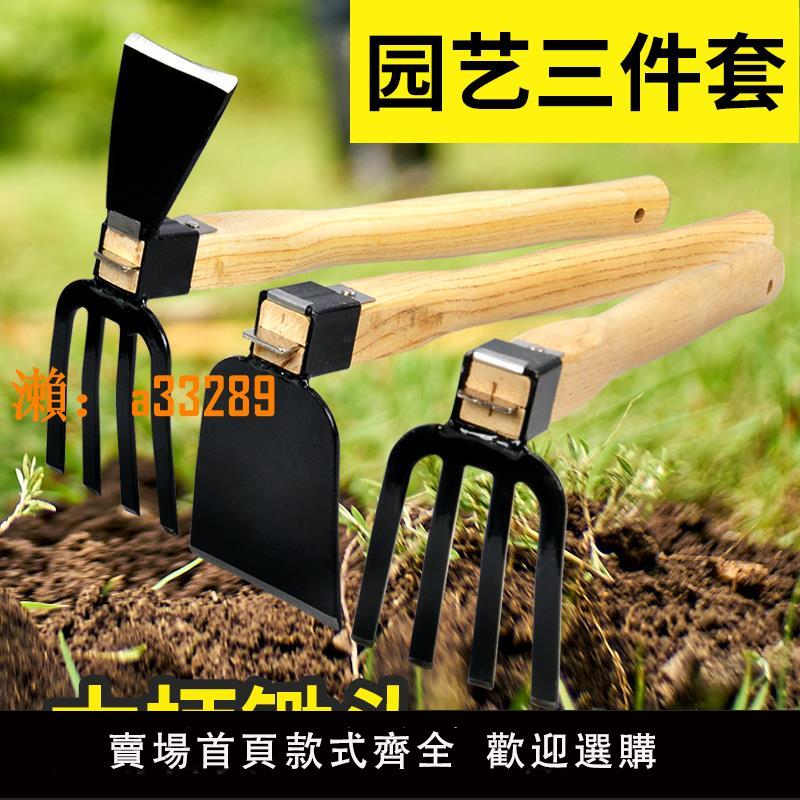 【保固兩年】園林戶外耙子農用園林園藝工具除草鋤草種菜翻地短木柄農具小鋤頭