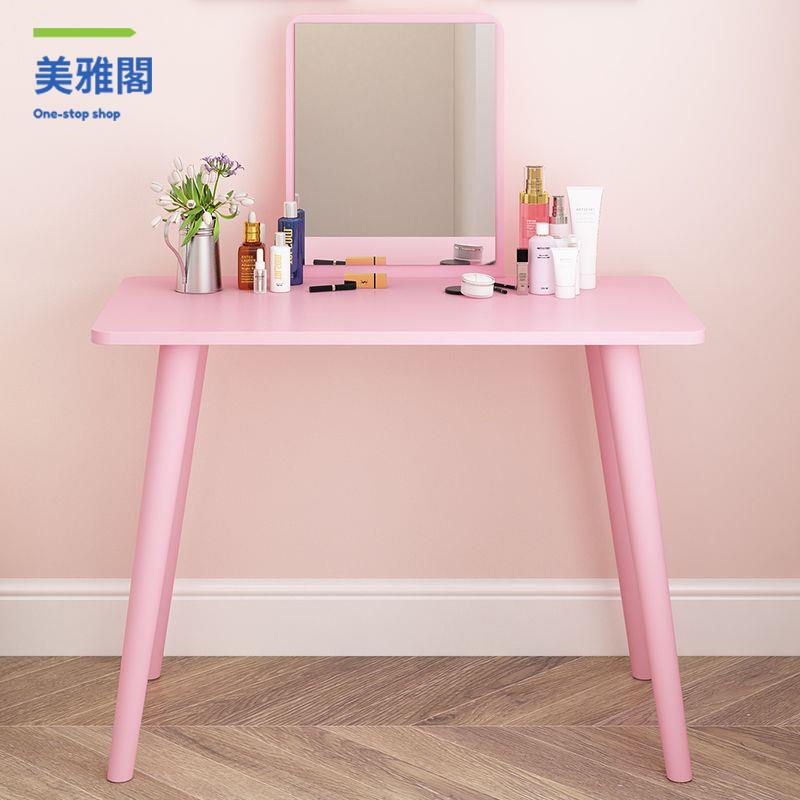 梳妝臺 化妝臺 化妝櫃 化妝桌 網紅梳妝臺簡易化妝桌小戶型迷你化妝臺現代簡約北歐省空間梳妝桌 八折減免 特價出 可開發票【hua/18】