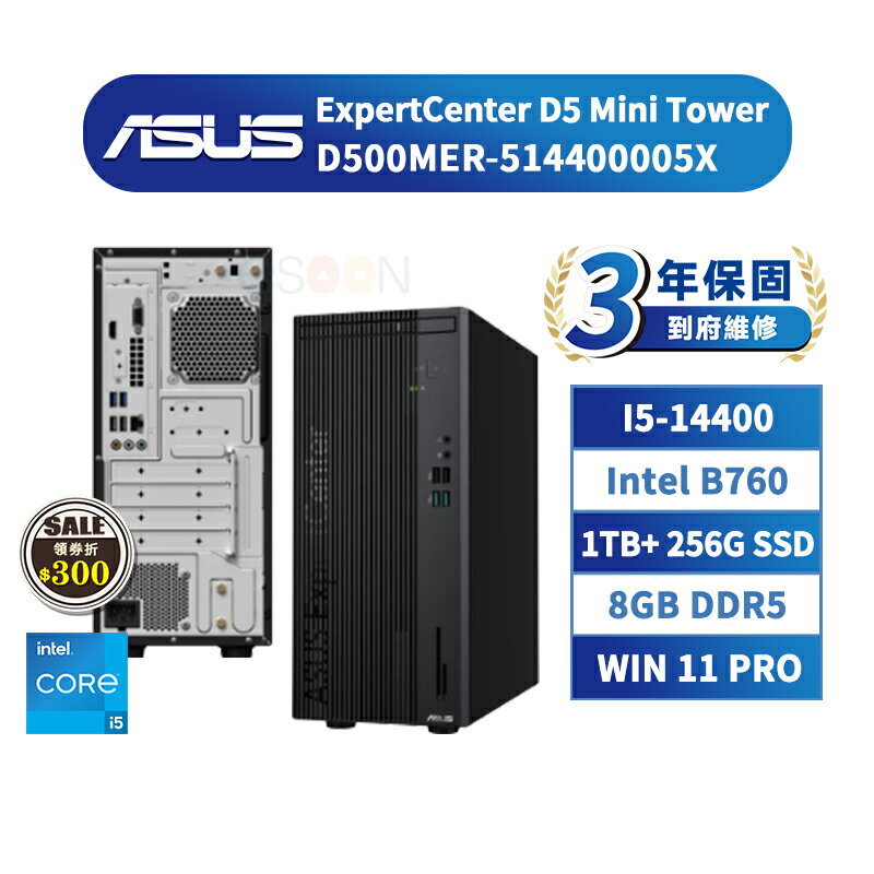 ASUS 華碩 D500MER-514400005X 商用 桌上型電腦 三年保固 桌機 i5處理器 直立式主機【現貨免運 領券再折】