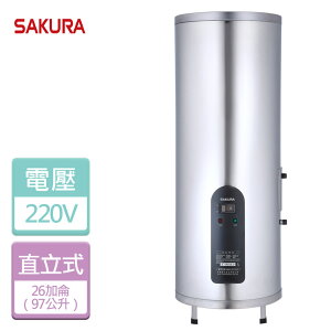 【SAKURA 櫻花】26加侖 倍容定溫熱水器-部分地區含基本安裝服務(EH2651S6)