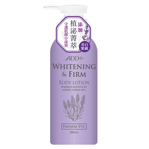ADD+ 燕麥 薰衣草 美白緊緻身體乳  360ml