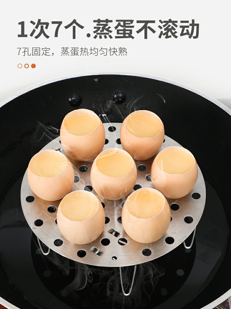 304不銹鋼家用隔水多功能鍋里的蒸架廚房蒸蛋包子折疊高腳架蒸籠 2