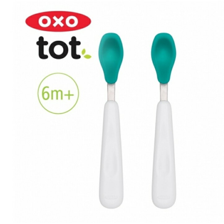 美國OXO tot嬰幼兒副食品不鏽鋼軟矽膠湯匙2入組(無附盒裝)