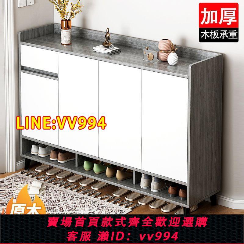 可打統編 豪華鞋櫃【帶抽屜】多功能收納玄關仿實木櫃子門口鞋架子出口品質
