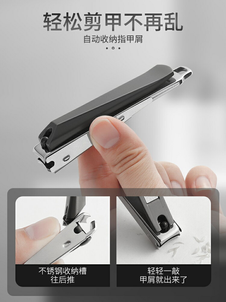 高檔德國家用指甲剪刀防飛濺指甲刀三件套單個斜口指甲鉗高階套裝