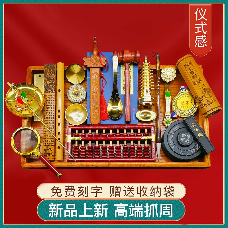 周歲抓周用品地毯套裝女男孩一週歲抓鬮小孩生日佈置道具紅布地毯