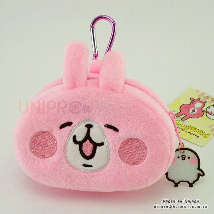 【UNIPRO】Kanahei 卡娜赫拉的小動物 粉紅兔兔 絨毛 頭型 零錢包 包包吊飾 正版授權