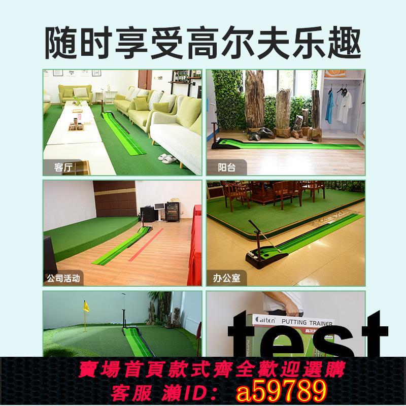 【臺灣公司 可打統編】Caiton高爾夫推杆練習器室內果嶺草坪練習毯墊辦公室兒童球訓練器