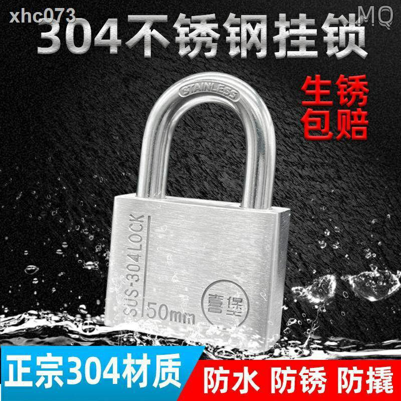 全新 ??304不銹鋼掛鎖家用大門鎖防水防銹防雨小鎖頭戶外鎖具防盜防撬鎖