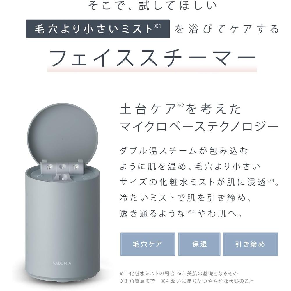 美品　SALONIA 美顔器 SA220206SLT 楽天市場】《SALONIA公式店》【 SALONIA サロニア EMS リフト