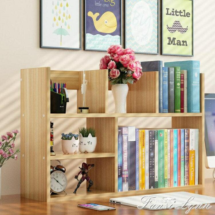 簡易書架桌面置物架兒童多層桌上學生用辦公室書桌收納省空間書櫃HM範思蓮思 雙11全館免運