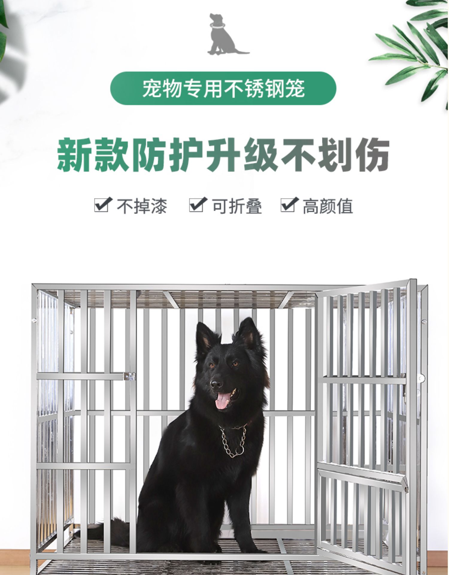 【超多款式咨詢客服】不銹鋼狗籠室內單層帶輪子不銹鋼狗籠中型大型犬304方管狗房加粗 5