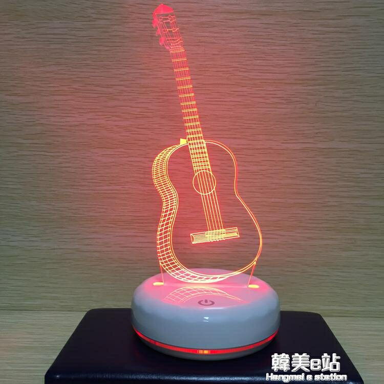 創意禮品夜光電吉他台燈USB小夜燈3d臥室LED床頭燈情人節生日禮物 全館免運
