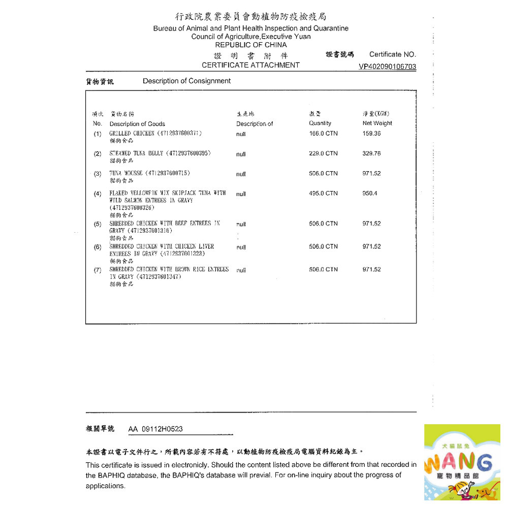 Cherie 法麗 全照護主食罐 80g【24罐組免運】貓食 全齡貓 幼貓 慕斯口感 貓主食罐 貓罐頭 公司貨『🐶🐱Ayumi』【 寵物用品 狂殺 ★ 滿額現抵$480 】請注意 部分出貨時間較長 4