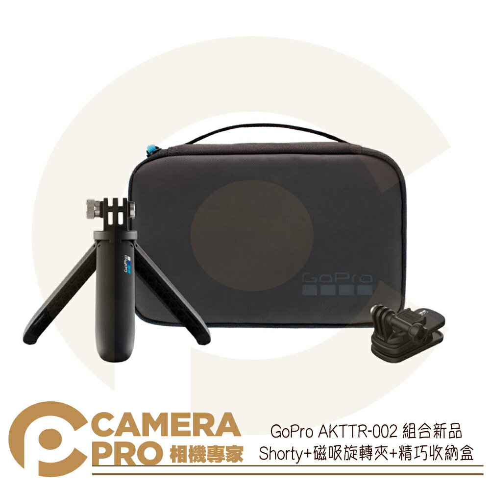 相機專家 免運gopro Akttr 002 迷你自拍桿腳架磁吸旋轉夾收納盒hero8 公司貨 Camerapro相機專家 Rakuten樂天市場