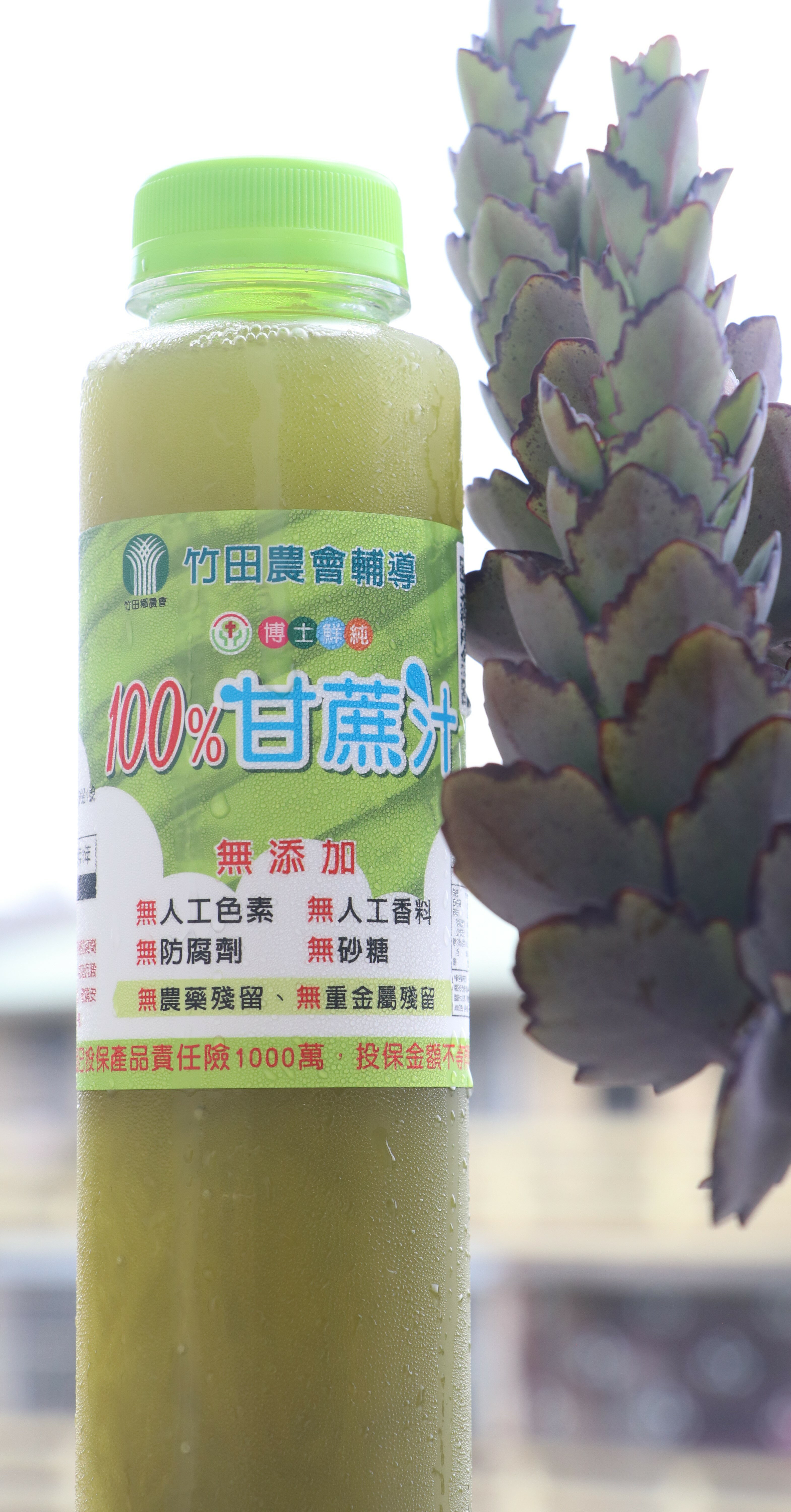 博士純榨冷凍甘蔗汁500ml(單罐)