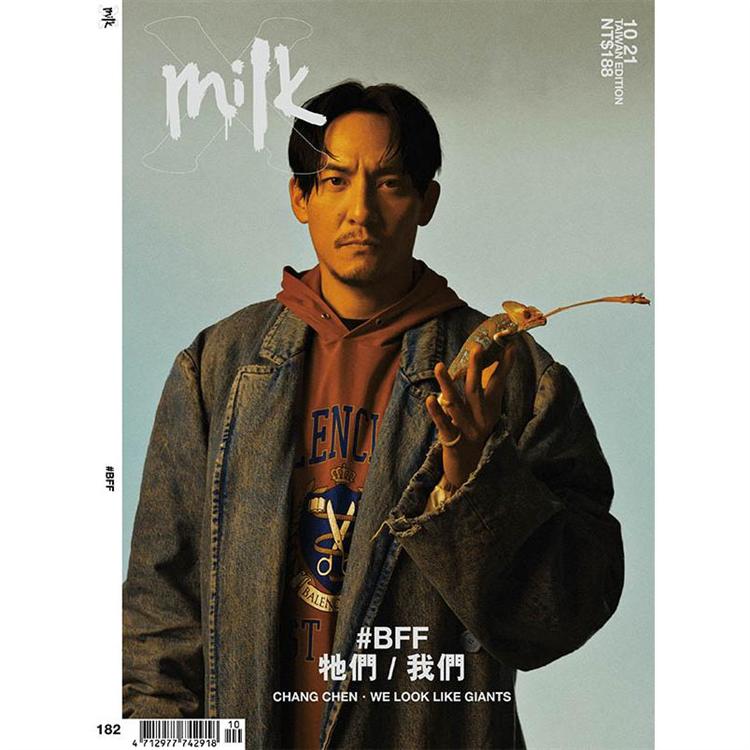 Milkx2021第182期