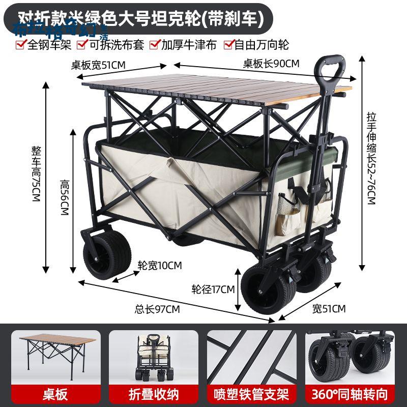 升降露營推車營地拖車戶外可折疊超大野營手拉車野餐車擺攤小推車 pb6071
