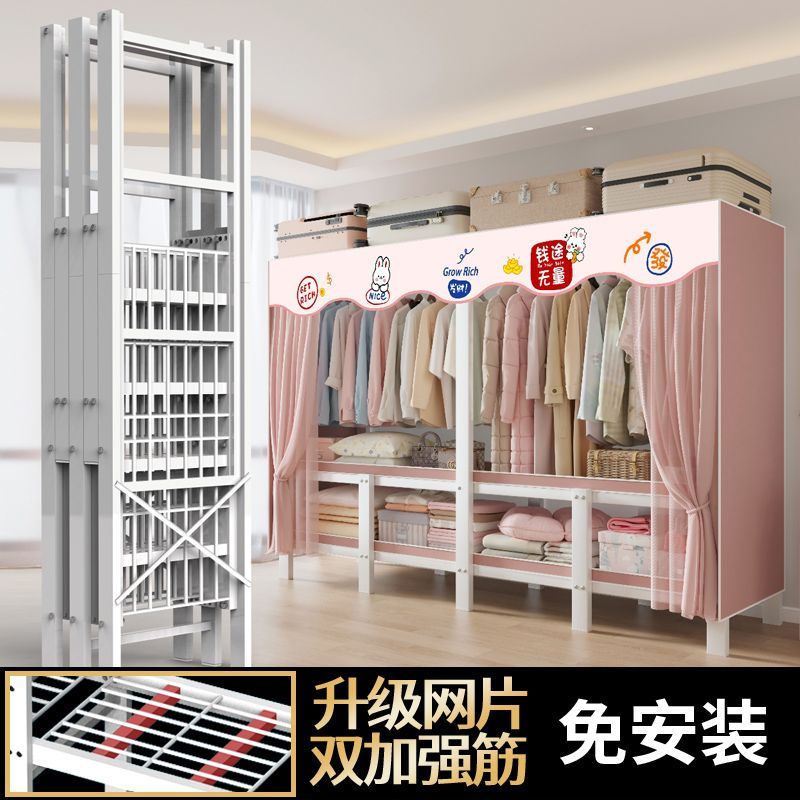 💥現代家用臥室簡易布衣柜小戶型簡約出租房用全鋼架加固收納掛衣櫥