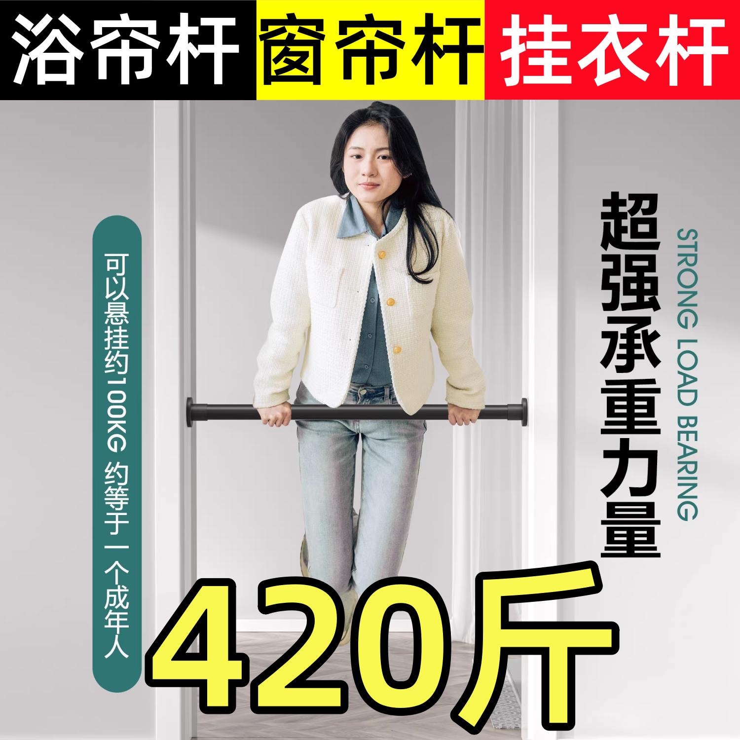 【臺灣公司 可開發票】免打孔伸縮桿晾衣架升縮衣多用桿晾衣桿臥室窗簾桿衛生間浴簾桿