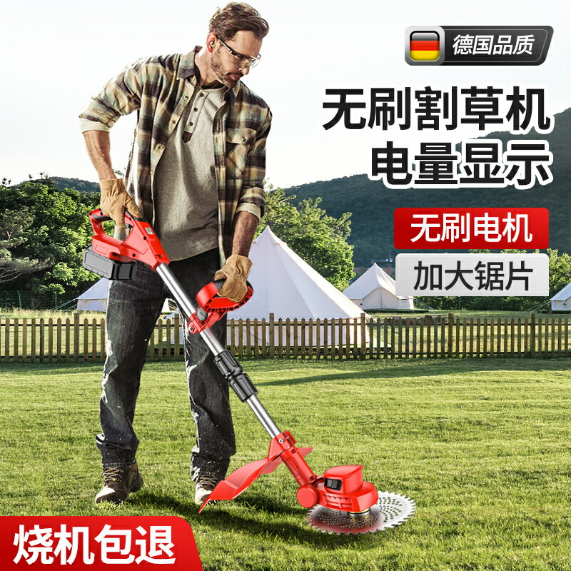 雅馬哈進口德國電動割草機大功率鋰電池農用小型家用充電式除草機