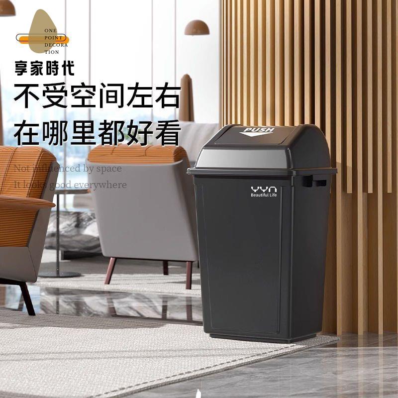 限時減免！垃圾桶 垃圾箱 帶蓋垃圾箱 搖蓋垃圾桶大容量有蓋商用家用客廳大號廚房衛生間超大20升40 特價出 現貨 開發票【hua3/15】