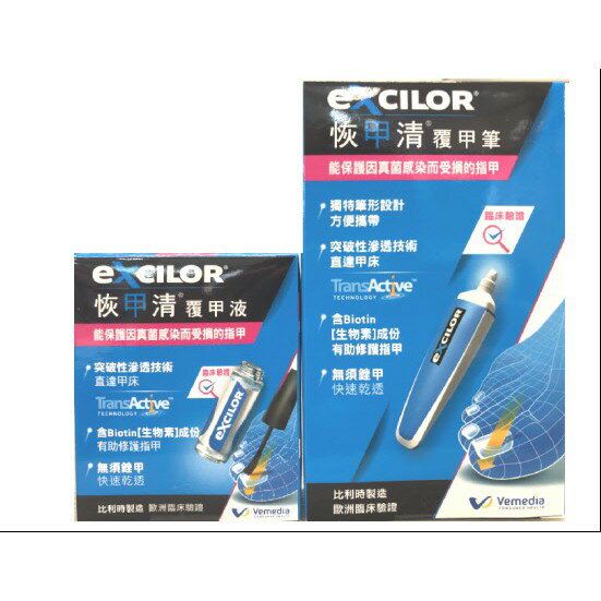 恢甲清 覆甲液 3.3ML/7ML 公司貨 全新效期