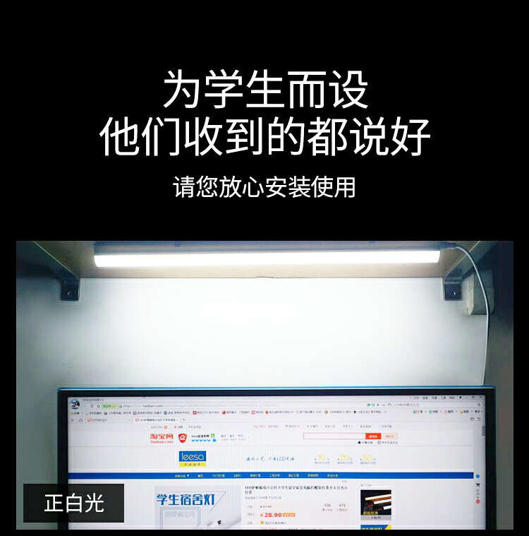 直插式led燈條插座燈日光燈管插頭帶開關超亮照明宿舍桌燈有線臺燈插線酷斃燈護眼家用220v掛墻壁掛吸頂寢室 6
