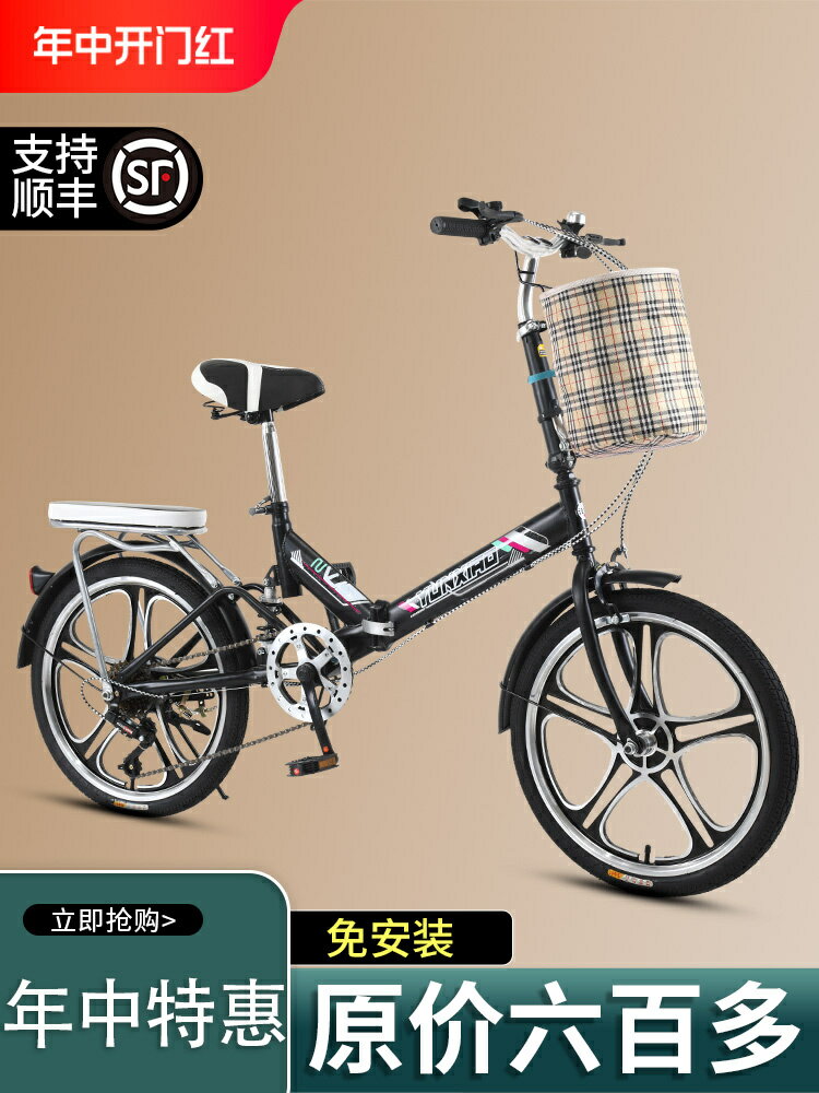 新款可折疊自行車女超輕便攜單車免安裝變速小型20寸16男大人成人