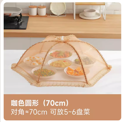 菜罩 可折疊餐桌罩飯菜罩子新款菜蓋罩防塵遮蒼蠅剩菜食物飯罩神器家用