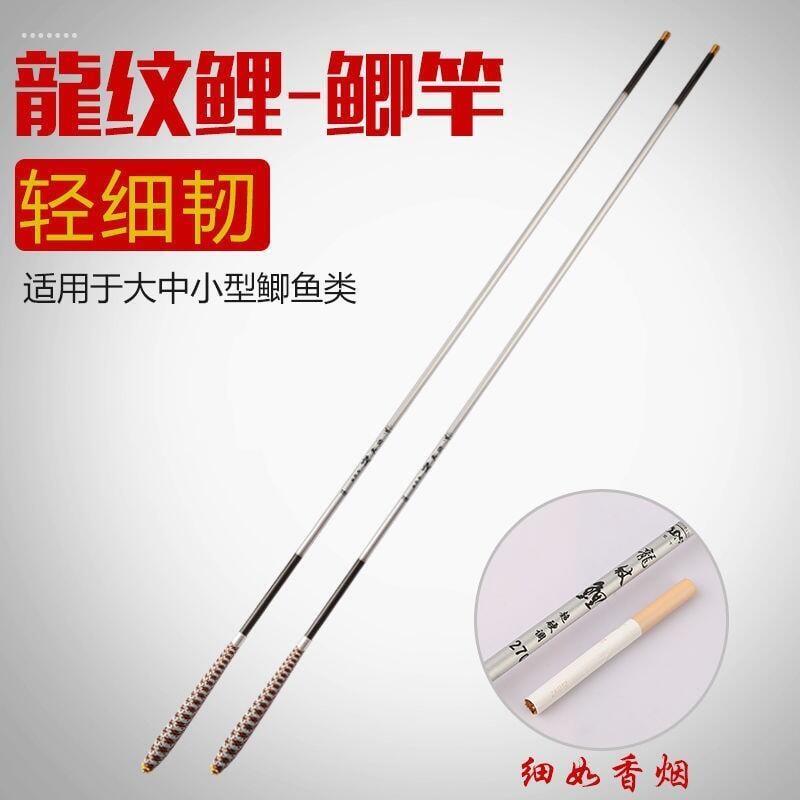 華紋 竿受 一本半 フィッシング
