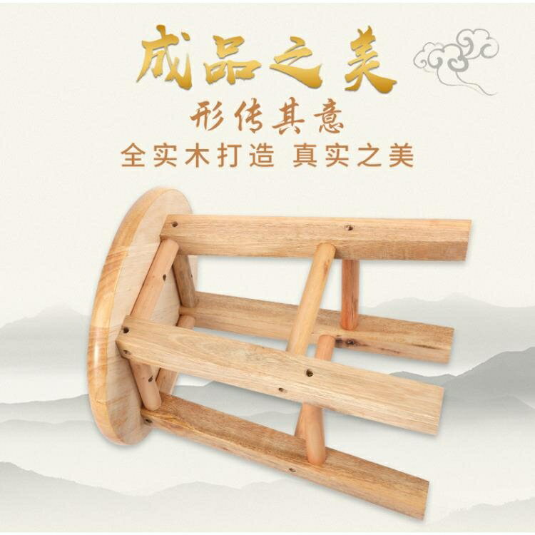 小凳子 實木凳橡木凳子原木小板凳家用矮凳整裝兒童小圓凳換鞋凳可雕刻椅【幸福小屋】
