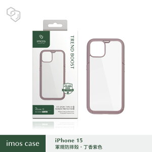 軍規防震手機殼 iMos for iPhone15 15Pro 15Plus 15Pro Max 愛瘋潮