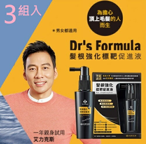 (優惠3組入)Dr'sFormula髮根強化標靶促進液50ml(內含髮根強化洗髮精200g) 台塑生醫 單次療程1次購