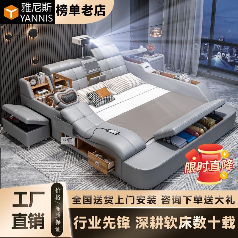 【臺灣公司 可開發票】情趣按摩榻榻米真皮床主臥多功能雙人大床現代簡約投影儀婚床新款