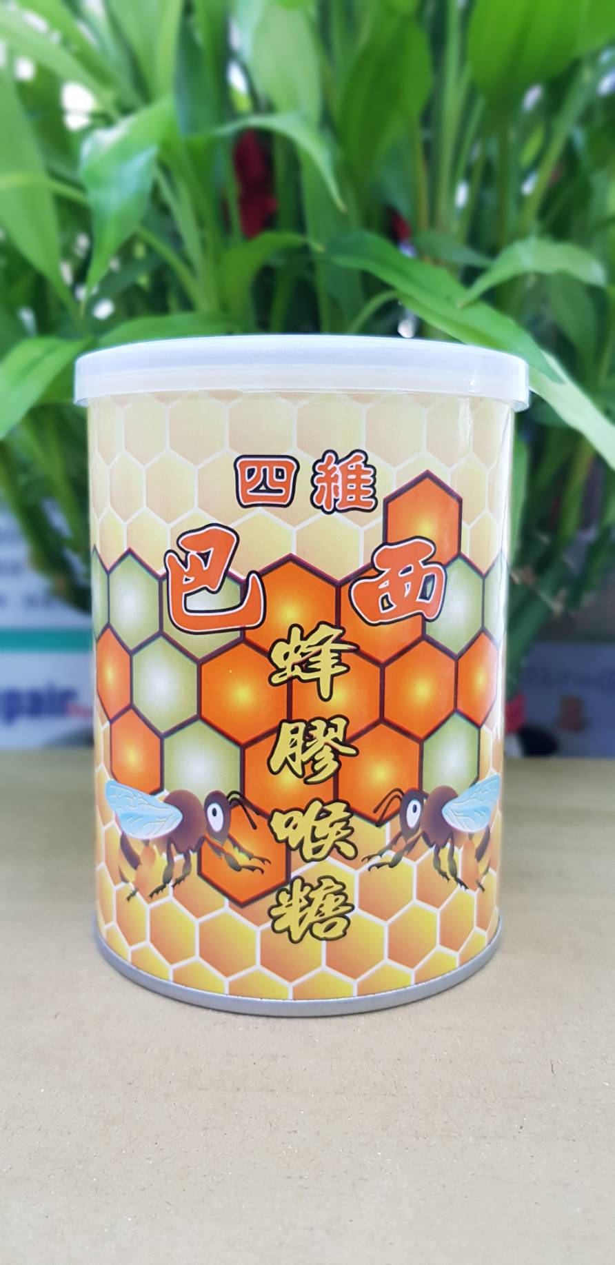 安博氏 四維巴西蜂膠喉糖 120g