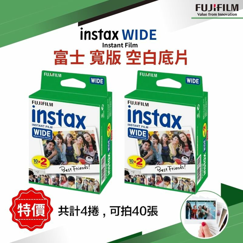 【eYe攝影】現貨 Fujifilm 富士 INSTAX 210 WIDE 拍立得 即可拍 寬版 空白底片 4入