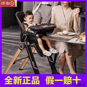 開發票 兒童餐椅 喫飯椅子 hagaday哈卡達 保衛者寶寶餐椅 兒童餐桌 傢用成長嬰兒學坐椅 0-4嵗