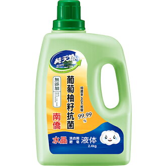 南僑水晶肥皂天然抗菌洗衣用液体