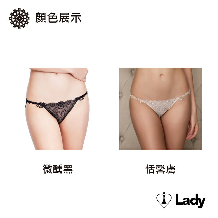 Lady 恬醉詩茵系列 刺繡 蕾絲 低腰 三角褲 (微醺黑) 4