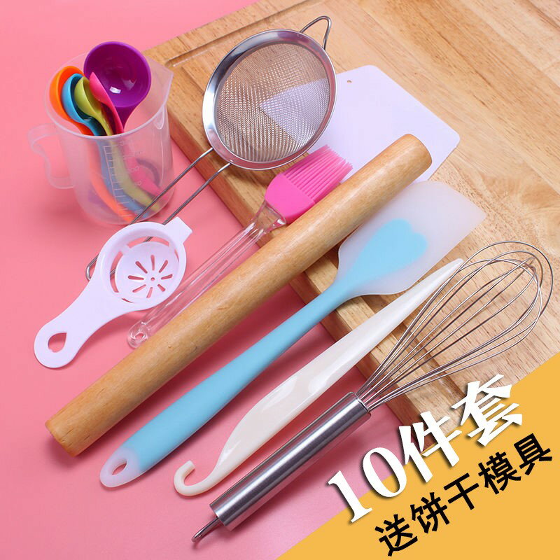 矽膠廚具套裝刮刀10件套烘焙工具全套鏟矽膠鏟油刷打蛋器烹飪勺鏟