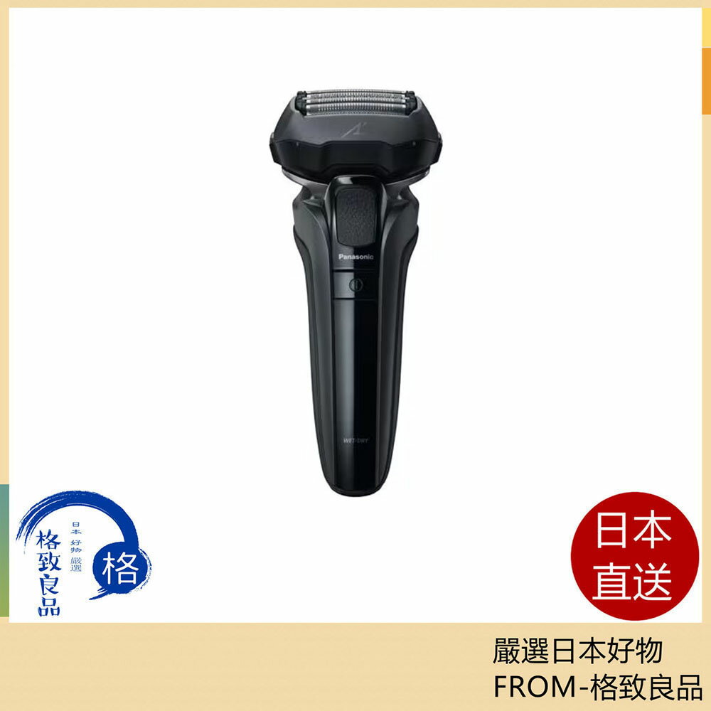 【日本直送！快速發貨！】Panasonic國際牌 刮鬍刀 搭載Lambda Dash 5刀片 ES-LVFX 25年款