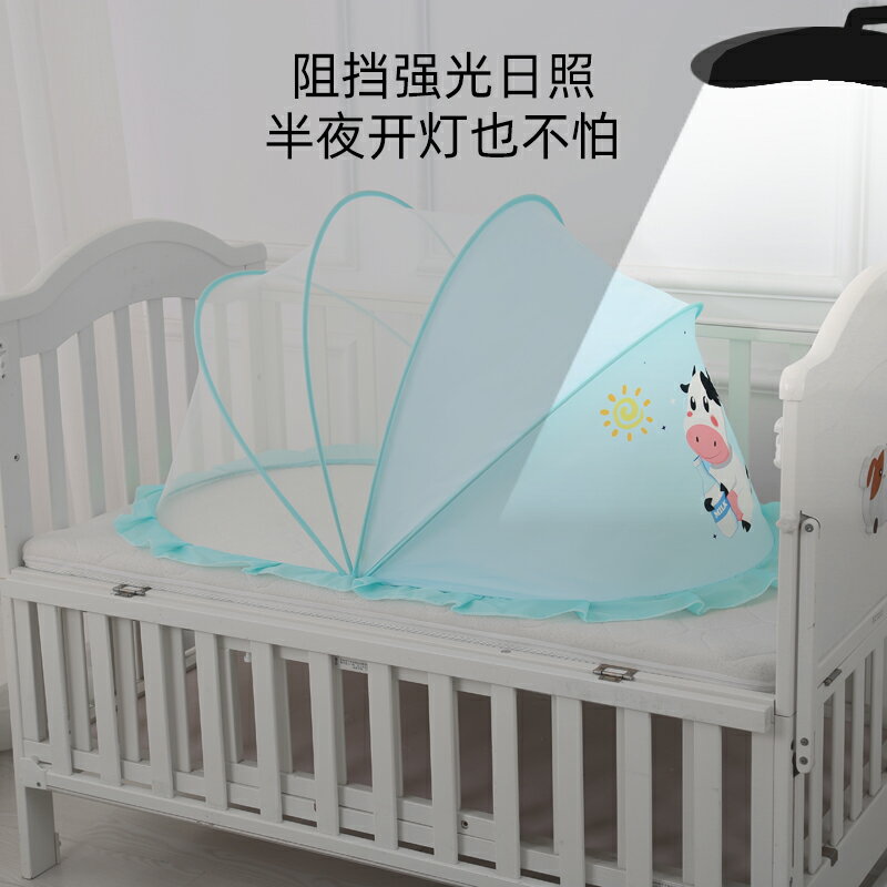 牧童坊嬰兒蚊帳嬰兒床專用新生小床蚊帳全罩式通用遮光折疊蒙古包 1