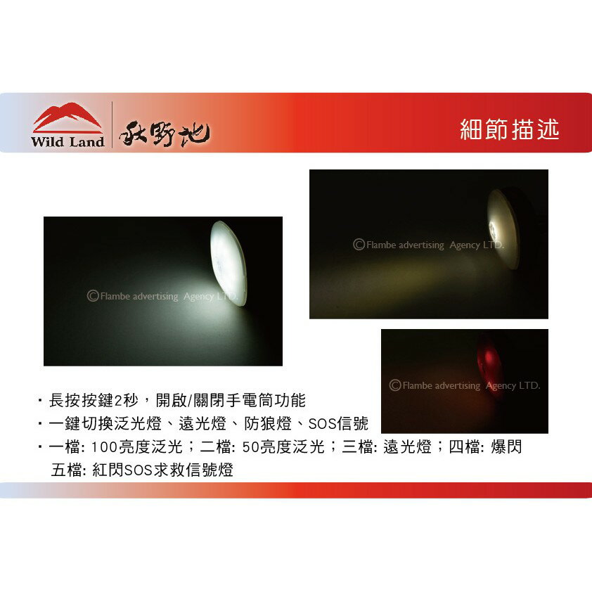 【MRK】 秋野地 帳篷燈 LED掛燈 營燈 氣氛燈 帳篷燈 露營燈 LED照明 電池營燈 1