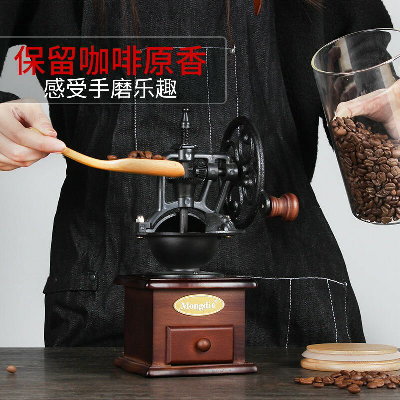 手搖磨豆機 咖啡豆研磨機家用磨粉機 小型咖啡機手動復古大輪 小山好物