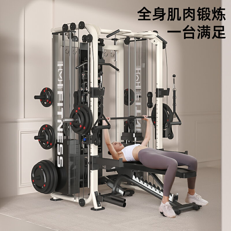史密斯龍門架多功能商用一體機綜合訓練器引體向上家用健身器材